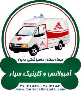 فروشگاه و پت شاپ لوازم حیوانات خانگی درین