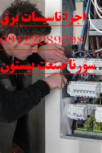 تابلو برق طبق سفارش