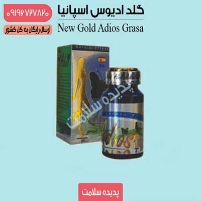 آدیوس با لیپو بلک آر ایکس سری جدید فوق العاده قوی و موثر