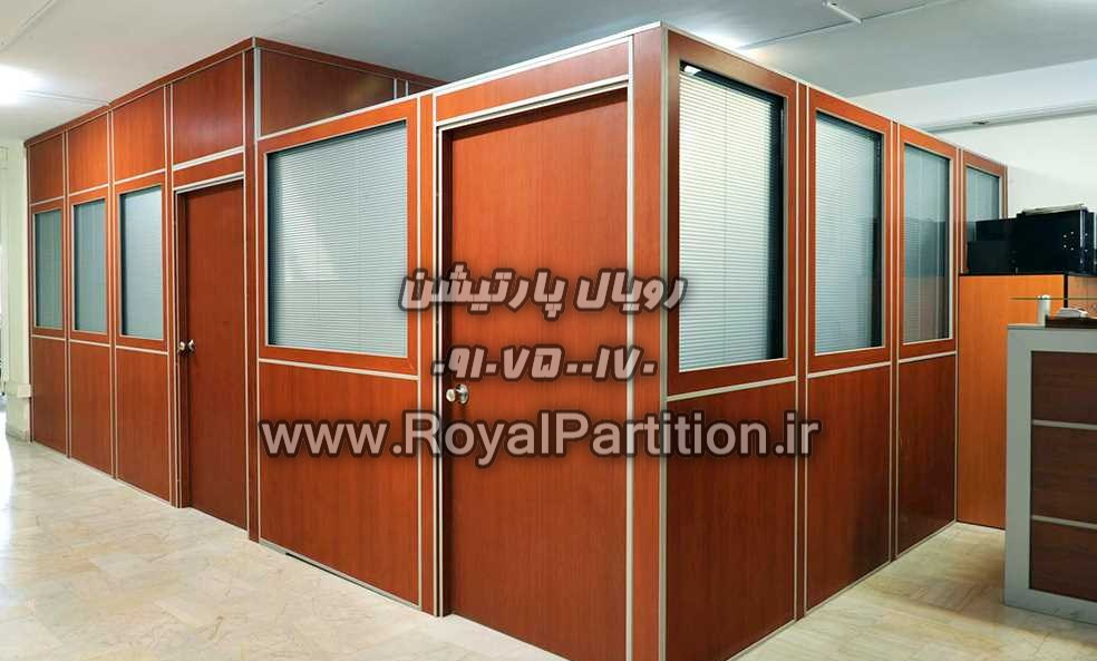 اجرای پارتیشن دوجداره،پارتیشن دوجداره چوبی