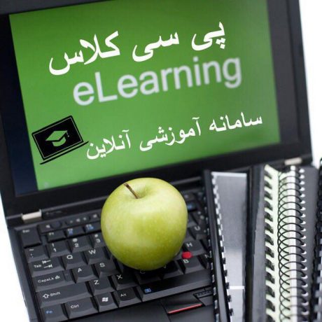 تدریس خصوصی شیمی