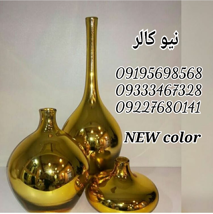 آبکاری فانتاکروم چیست؟ 09362709033 نیوکالر