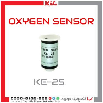 فروش سنسورهای اکسیژن KE-25  ، KE-25F3  ، KE-50 