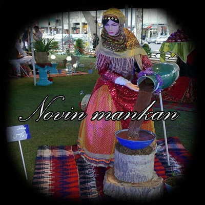 مانکن