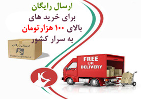 فروشگاه اسپری های تاخیری