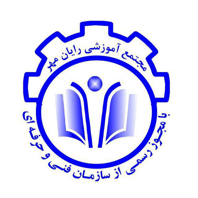 دیپلم فنی و حرفه ای راحت تر از اونی که فکر کنی !!!
