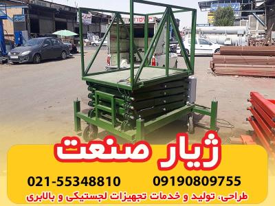 بالابر هیدرولیکی و لیست قیمت بالابر هیدورلیک