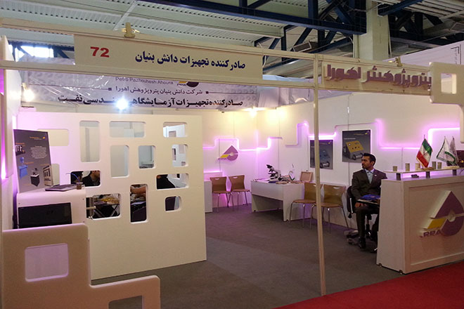 دیزاین غرفه نمایشگاهی