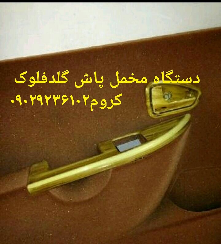 دستگاه ابکاری-دستگاه هیدروگرافیک 09362022208