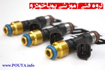 کلاسهای تضمینی آموزش تنظیم موتور