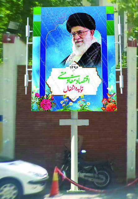 استرابوردتبلیغاتی 