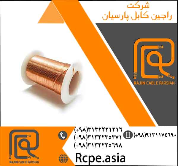 ارائه کابل مفتولی