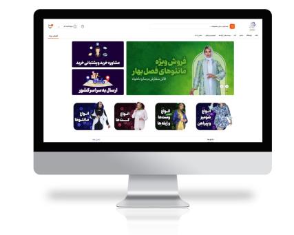 طراحی سایت فروشگاهی،شرکتی ،شخصی،سئو،کاتالوگ و غیره