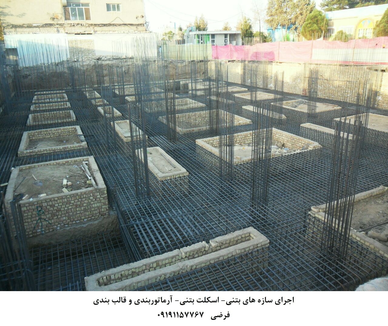 اجرای فونداسیون