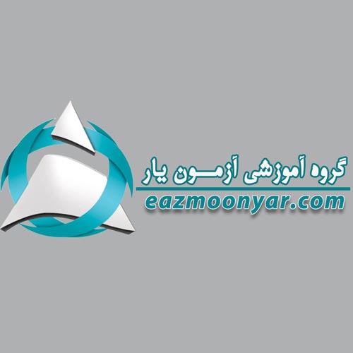 دوره های آمادگی آزمون نظام مهندسی آموزش یار