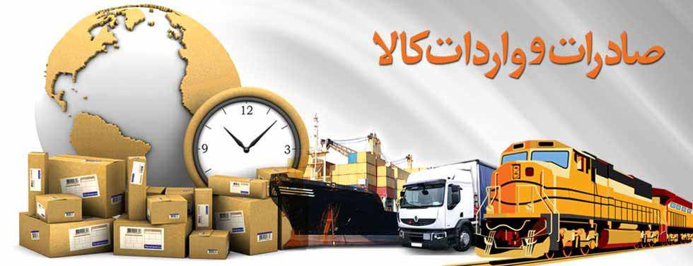 پست سریع بین المللی