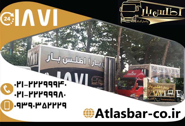 خرید و فروش کارتن برای اسباب کشی
