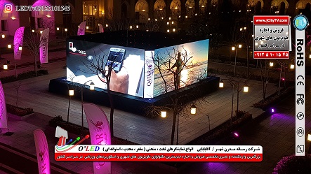 ال ای دی شهری اجاره ای 