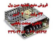LRS-50 ، منبع تغذیه 50 وات ، LRS-50-24 ، منبع تغذیه کف خواب 24 ولت 2.2 آمپر، منبع تغذیه 12 ولت 4.2 آمپر، LRS-50-12، Mean Well