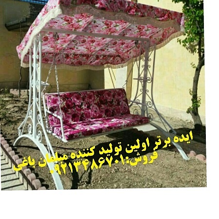 تاب ریلکسی