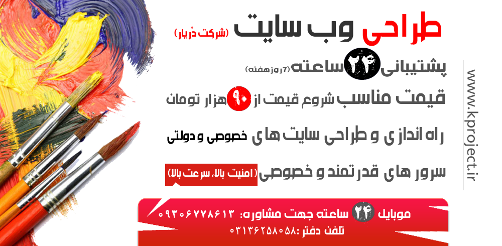 تدریسtttt خصوصی برنامه نویسی در اصفهان 