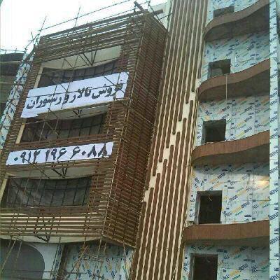 بازسازی منازل مسکونی