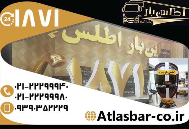 خرید و فروش کارتن برای اسباب کشی