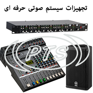 پاور صندوقی ، پاور میکسر صندوقی ، اکو میکسر پینگ پونگی ، اکو میکسر 