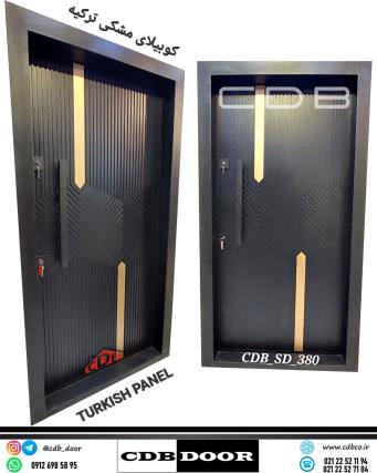 درب ضد سرقت araz door