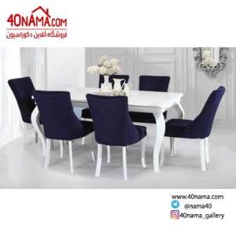 میز ناهار خوری، 40 نما