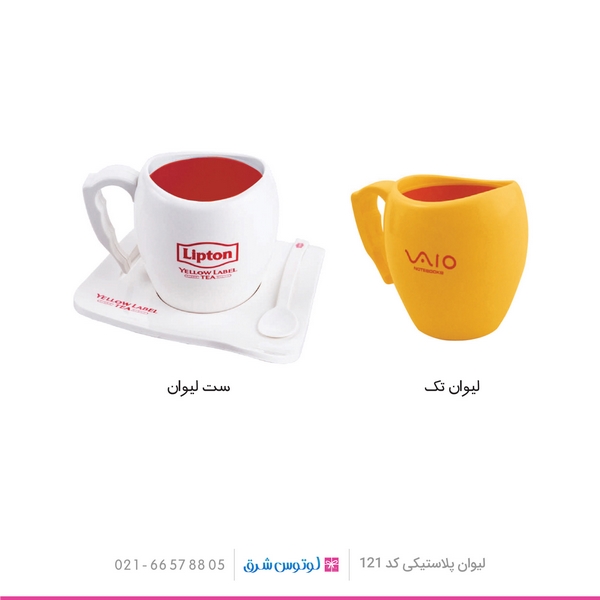 چاپ لیوان پلاستیکی