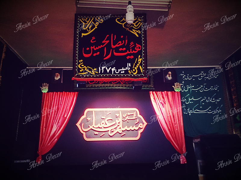 دکور ماه محرم