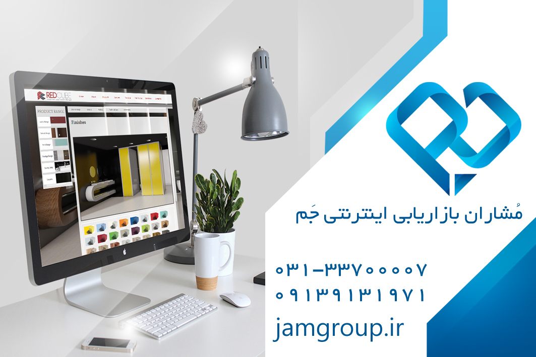 تبلیغات در گوگل