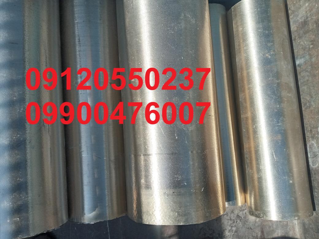 تولیدات آلومینیوم - فروش فلزات رنگین