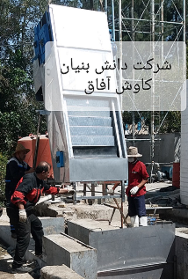 آشغالگیر