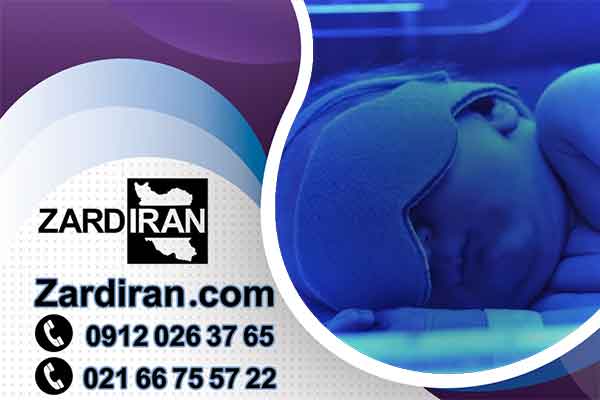 چشم بند ضد نور جهت فتوتراپی نوزادان