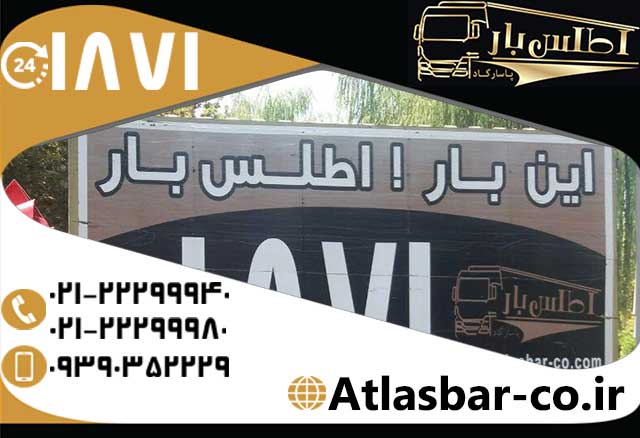 مشاوره اسباب کشی منزل در تهران و شهرستان ها