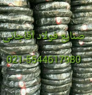 تولید کننده انواع رابیتس و آهن الات ساختمانی صنایع فولاد آقاجانی