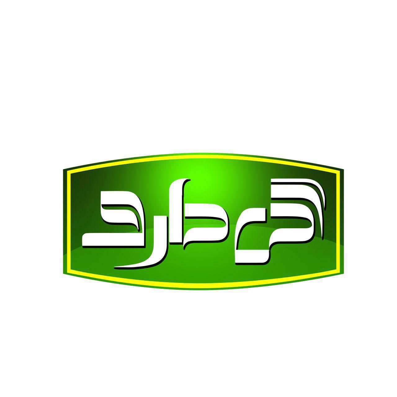 فروشگاه اینترنتی گیاهان دارویی