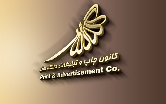 چاپ  تراکت  وکارت ویزیت  و سربرگ در سعادت آباد