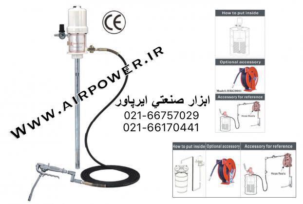 گریس پمپ بادی بشکه ای