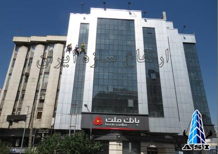 شرکت ارتفاع سازه 