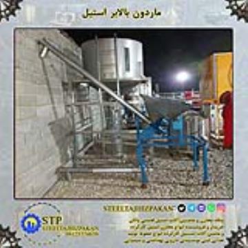 مارون استیل اسکرو کارکرده 