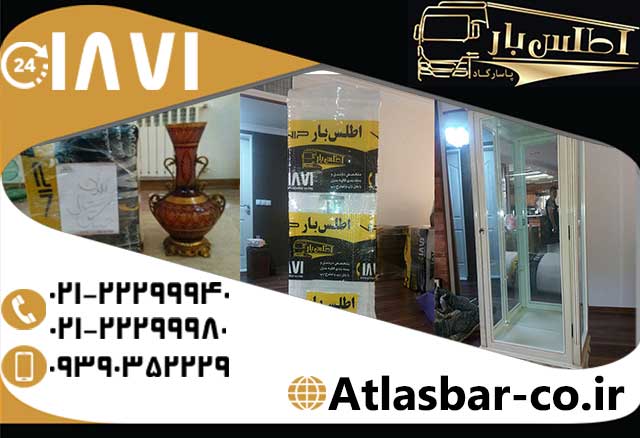 خدمات باربری ارزان قیمت