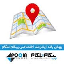 اینترنت پرسرعت در شهرک صنعتی صفادشت 