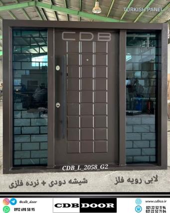 درب ضد سرقت araz door