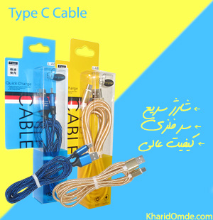 فروشگاه بزرگ اینترنتی خرید عمده