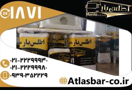 اتوبار در تهران با بهترین سرویس دهی