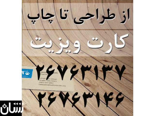 خدمات کامپیوتر پونک ،  خدمات شبکه پونک ، تعمیر لپ تاپ پونک ، تعمیرات لپ تاپ پونک ، تعمیر کامپیوتر پونک 