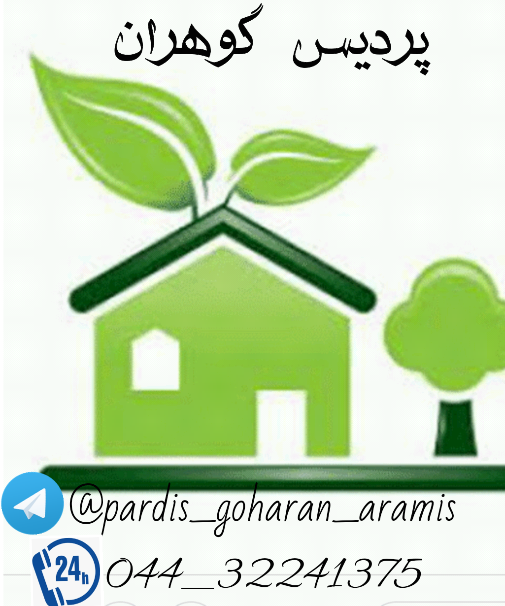 نصب و تعمیر انواع دوربین و سیستم امنیتی در ارومیه 